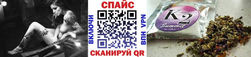 БУТИРАТ вода  наркошоп  blacksprut зеркало  Белоярский 