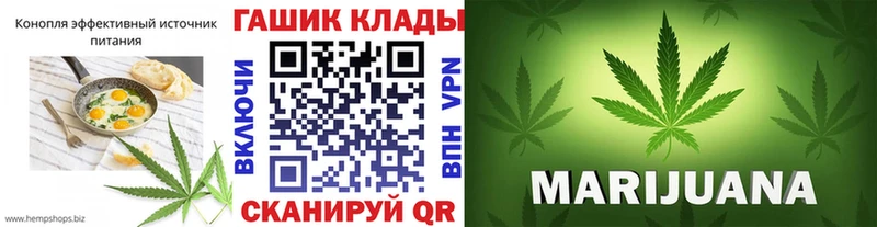 купить наркотики цена Белоярский Canna-Cookies конопля