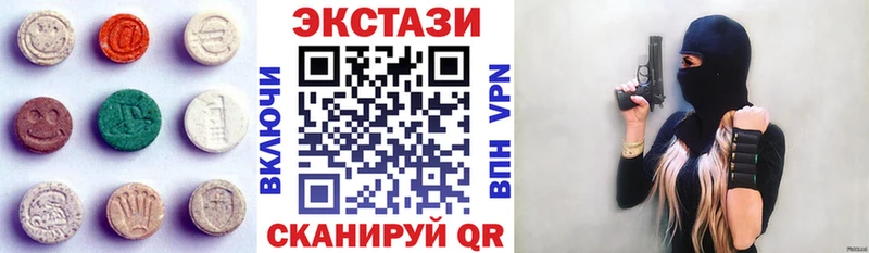 ЭКСТАЗИ DUBAI  где купить наркоту  Белоярский 