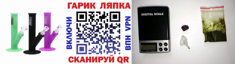 мега сайт Белоярский ГАШИШ Изолятор