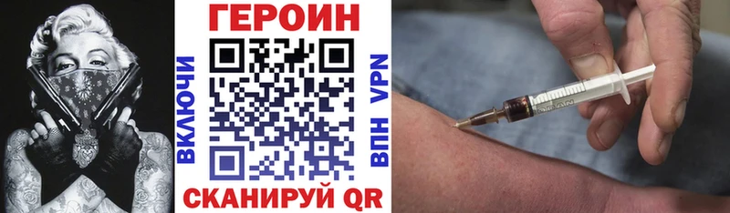 где продают наркотики  Белоярский  ГЕРОИН хмурый 