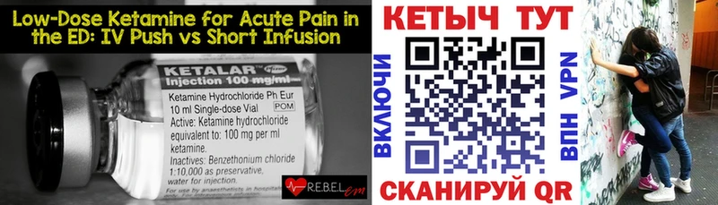 КЕТАМИН ketamine  продажа наркотиков  Белоярский 