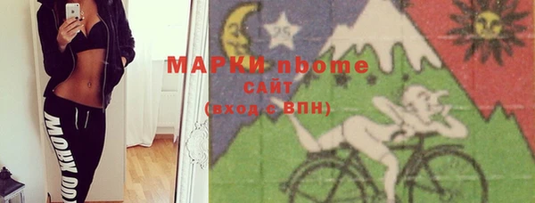 прущие грибы Арсеньев