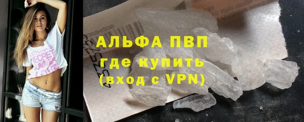 бутик Алексин