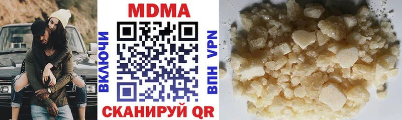 МДМА VHQ  Белоярский 