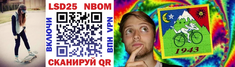 Марки NBOMe 1,5мг  купить наркотик  Белоярский 