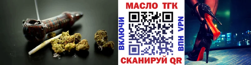 Дистиллят ТГК жижа  где продают наркотики  Белоярский 