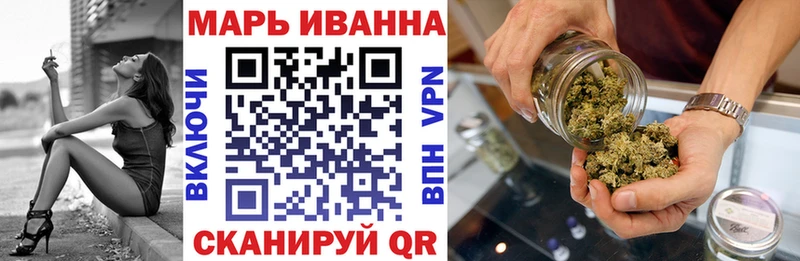 Бошки марихуана конопля где продают Белоярский